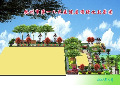 抚州第一人民医院老院区天台