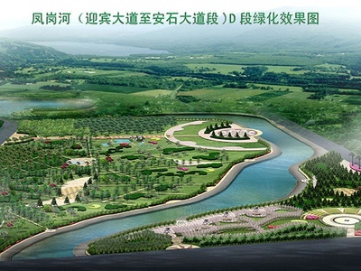 凤岗河（迎宾大道至安石大道段)D段绿化设计