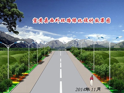 宜黄外环路绿化效果图