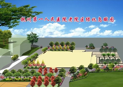 抚州第一人民医院老院区鸟瞰图