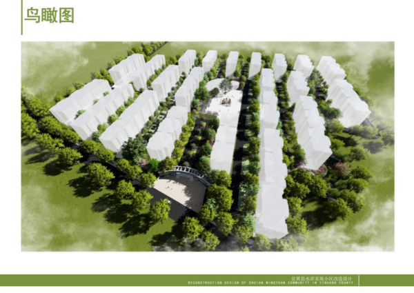 宜黄县水岸名苑小区改造设计